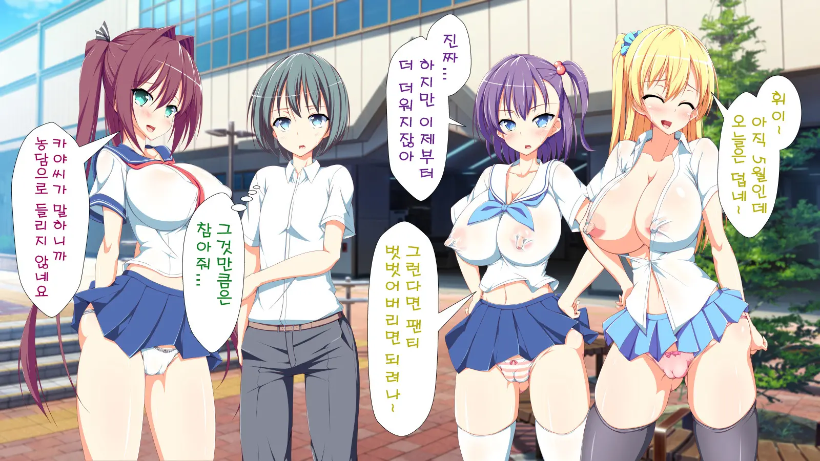 Inran Virus | Lewd Virus Ep.1